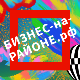 Картинка 7