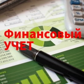 Статистика трат фирмы. Легкий управленческий учет любым сотрудником.