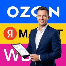 Менеджер маркетплейсов. Для цифровой платформы "Бизнес на районе". Тест - анкета.