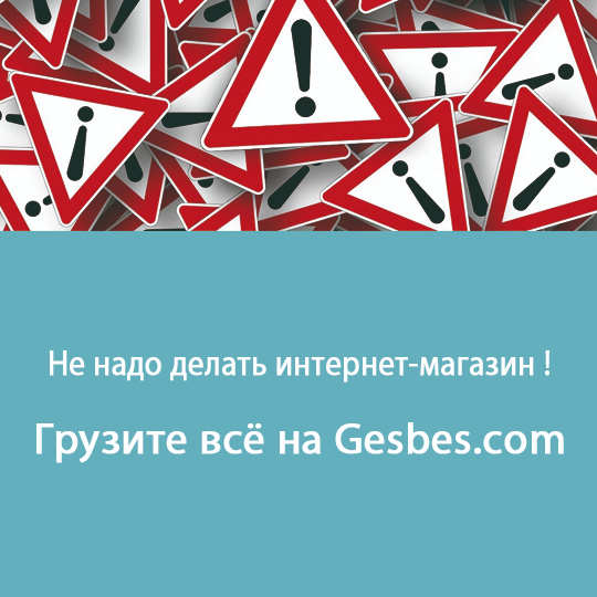 ООО "ДЖЕСБЕС" -  Платформа для бизнеса.  Главный профиль сайта.. Картинка 2