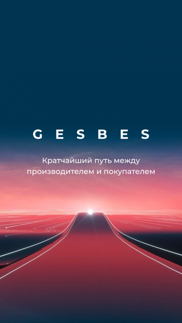 ООО "ДЖЕСБЕС" -  Платформа для бизнеса.  Главный профиль сайта.. Картинка 11