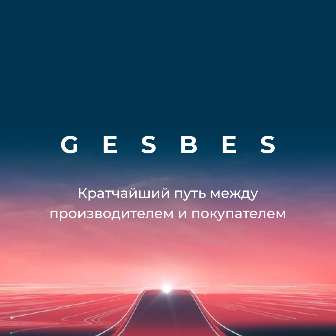 ООО "ДЖЕСБЕС" -  Платформа для бизнеса.  Главный профиль сайта.. Картинка 13