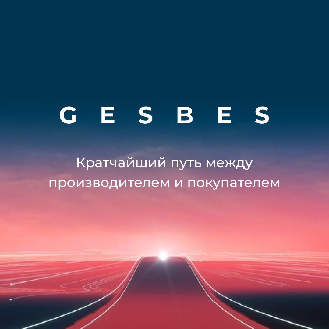 ООО "ДЖЕСБЕС" -  Платформа для бизнеса.  Главный профиль сайта.. Картинка 1