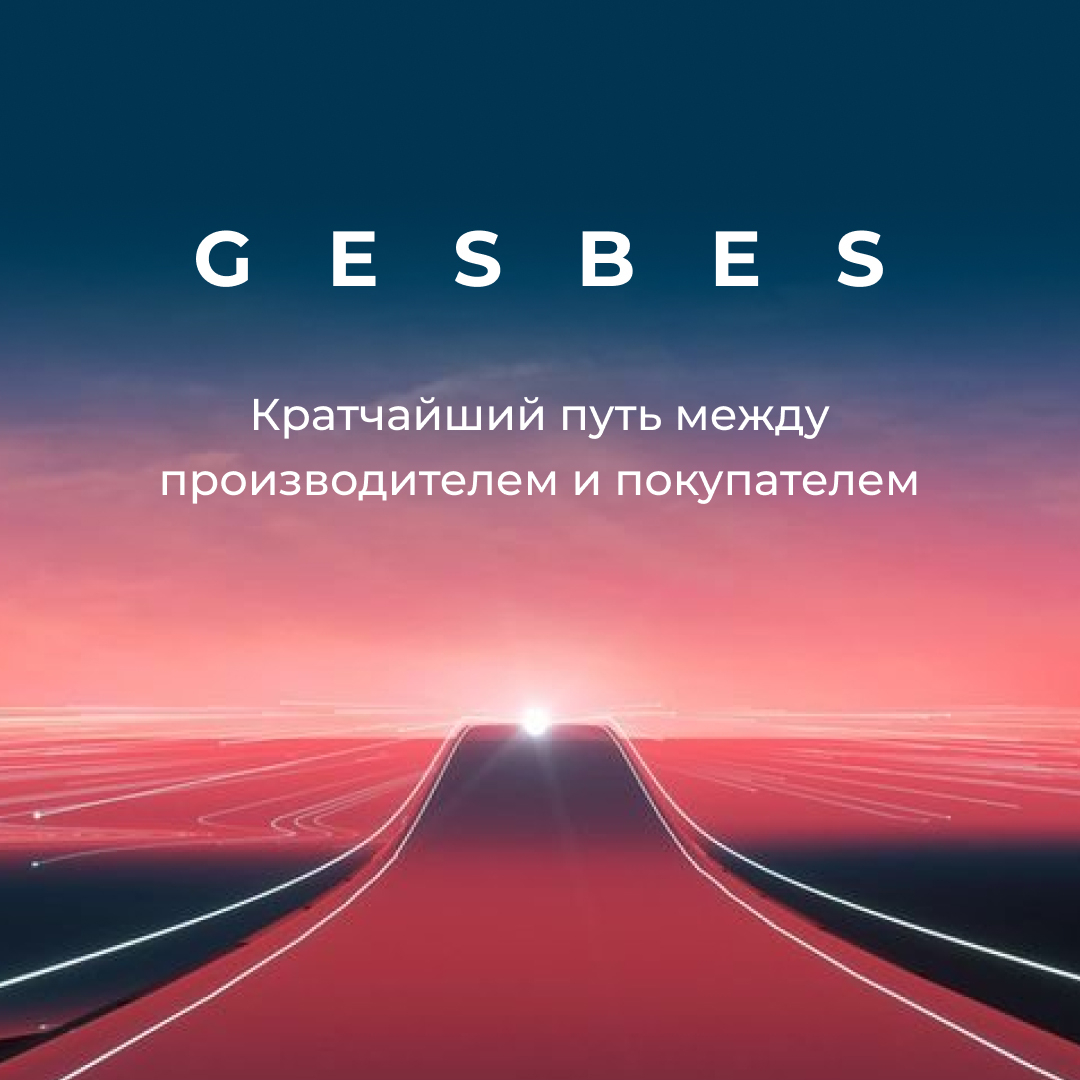 ООО "ДЖЕСБЕС" -  Платформа для бизнеса.  Главный профиль сайта.. Картинка 14