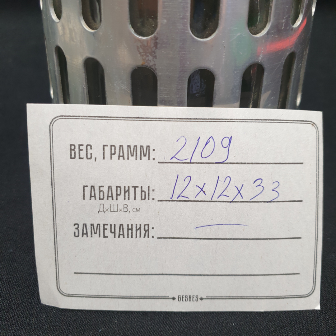 Сифон для газирования воды, напитков, со стальной оплёткой, стеклянная колба, СССР. Картинка 12