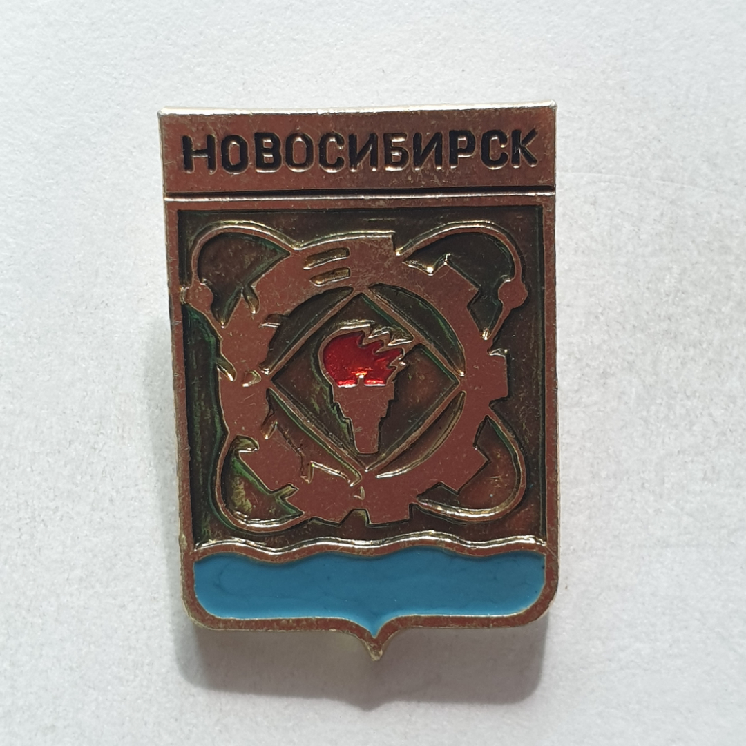 Значок "Новосибирск", СССР. Картинка 1