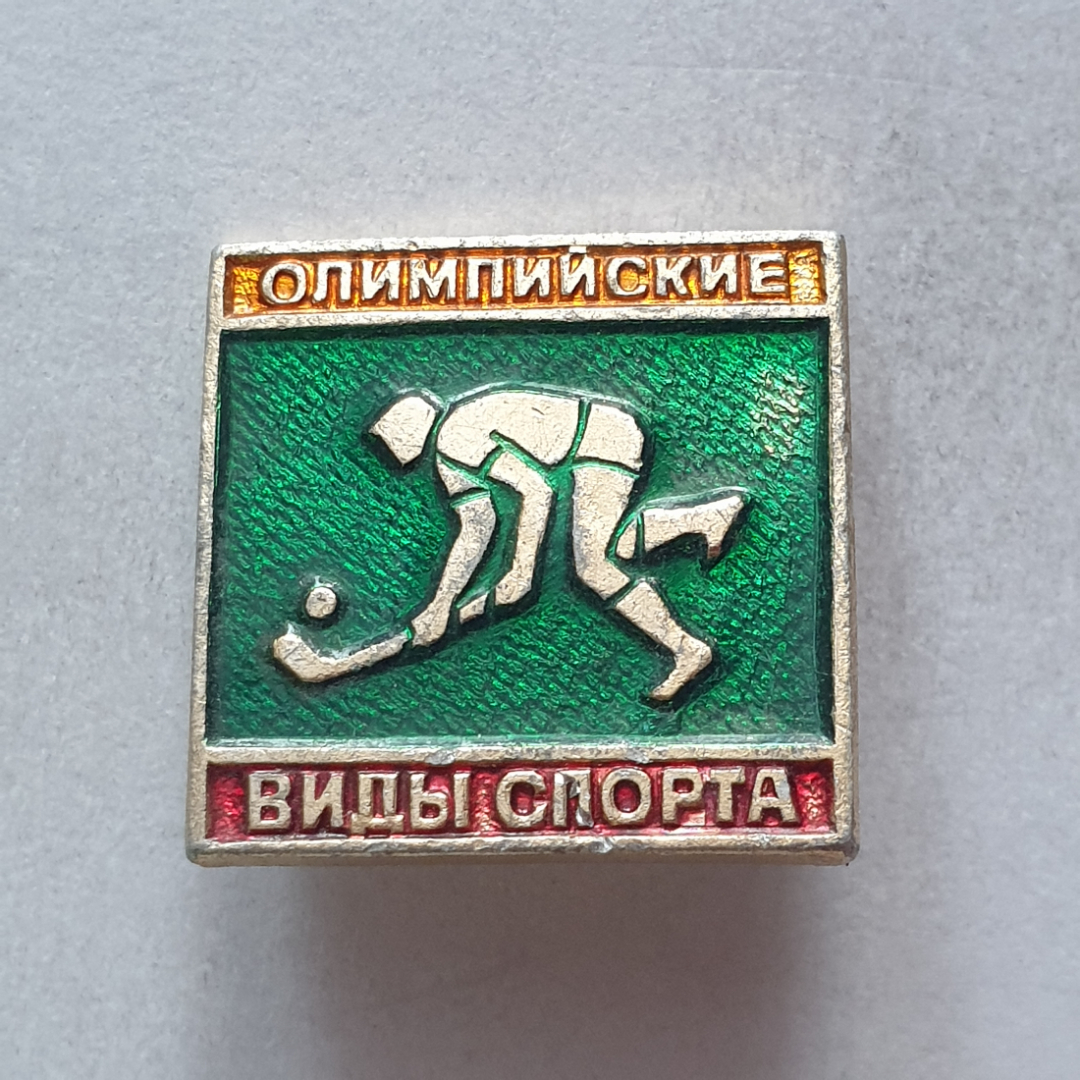 Значок "Олимпийские виды спорта. Хоккей на траве", СССР. Картинка 1