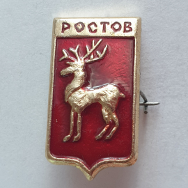 Значок "Ростов", СССР