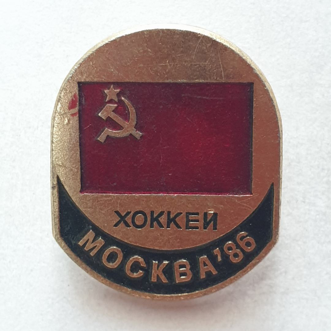 Значок "Хоккей. Москва'86", СССР. Картинка 1