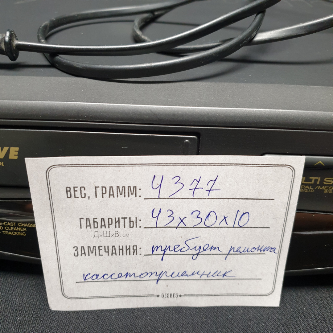 Видеомагнитофон Panasonic NV-SD450EU с пультом, требует ремонта кассетоприёмник, Япония. Картинка 15