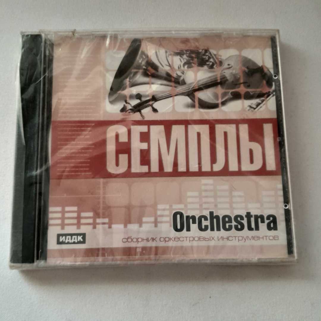 CD-диск "Семплы Orchestra", не вскрывался. Картинка 1