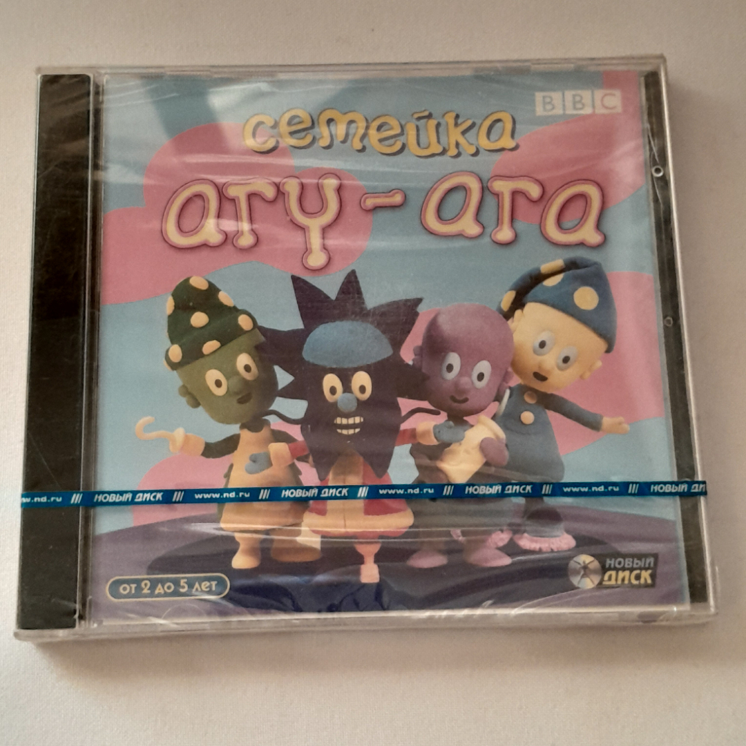 CD-диск "Семейка Агу-Ага!", игра, от 2 до5 лет, не вскрывался. Картинка 1