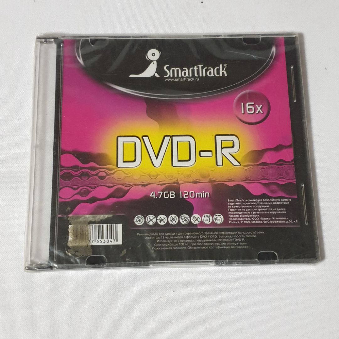 Чистый DVD-R диск SmartTrack, 16х скорость. Картинка 1