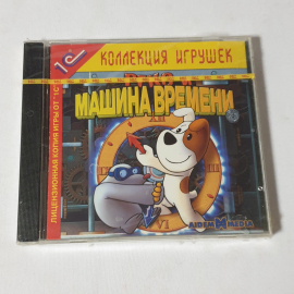 CD-диск игра "Машина времени. Четвёртое приключение храброго пса Рекса", не вскрывался