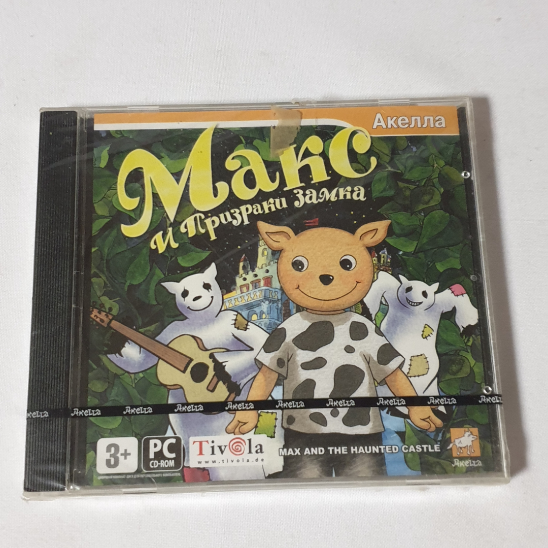 CD-диск Игра "Макс и Призраки замка", не вскрывался. Картинка 1