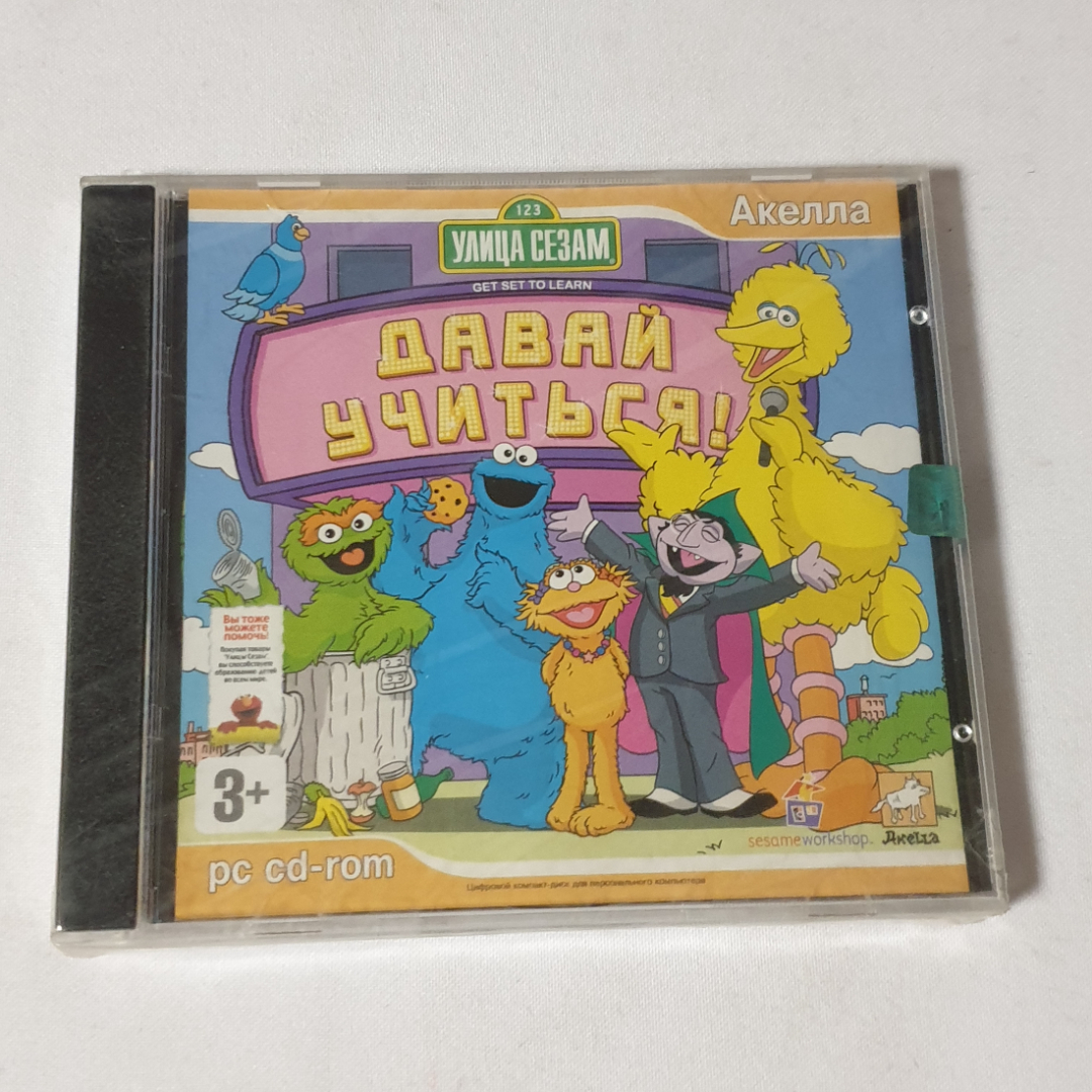 CD-диск "Улица Сезам, Давай учиться!", 5 игр с персонажами Улицы Сезам, не вскрывался. Картинка 1