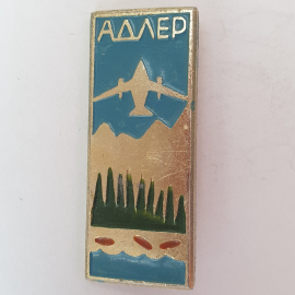 Значок "Адлер", СССР