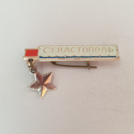 Значок "Севастополь", СССР