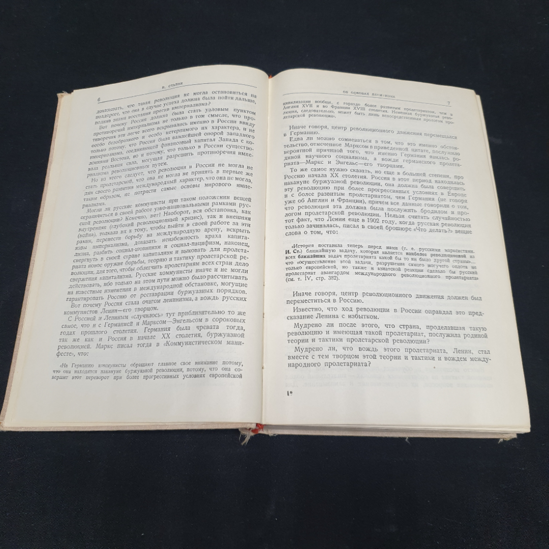 И. Сталин "Вопросы ленинизма" издание одиннадцатое, ОГИЗ, 1946г.. Картинка 3