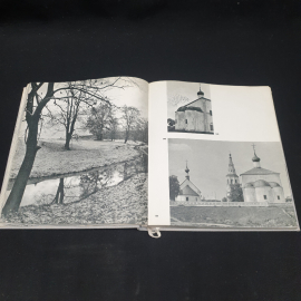 Густав Богуславский, Книга-фотоальбом "Память России",англ. и рус. языки, изд. Советская Россия,1969. Картинка 5