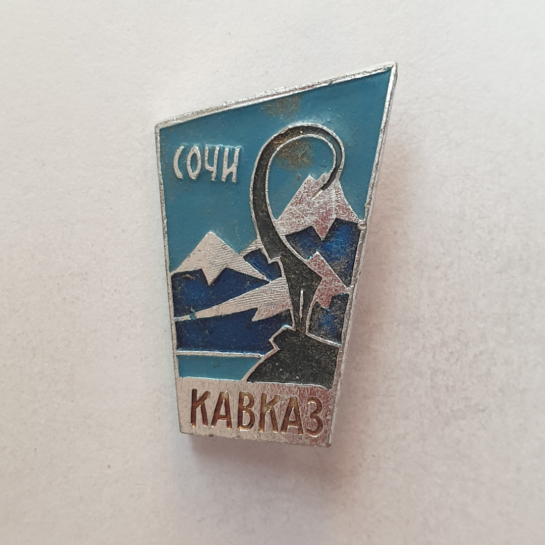 Значок "Кавказ. Сочи", СССР. Картинка 1