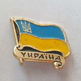 Значок "Флаг и герб Украины", СССР