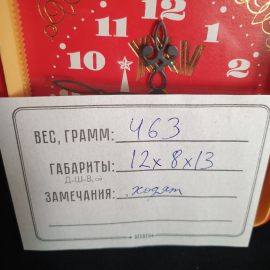 Часы-будильник Янтарь "XXV Съезд КПСС" красные, репринт циферблата,металлический корпус,рабочие,СССР. Картинка 10