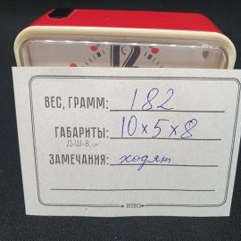 Настольные часы-будильник "Янтарь" красные, пластиковый корпус, рабочие, без батарейки, Россия.. Картинка 11