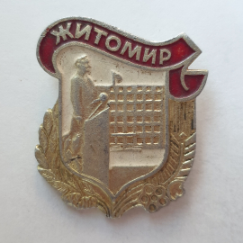 Значок "Житомир. Памятник С.П. Королёву", СССР