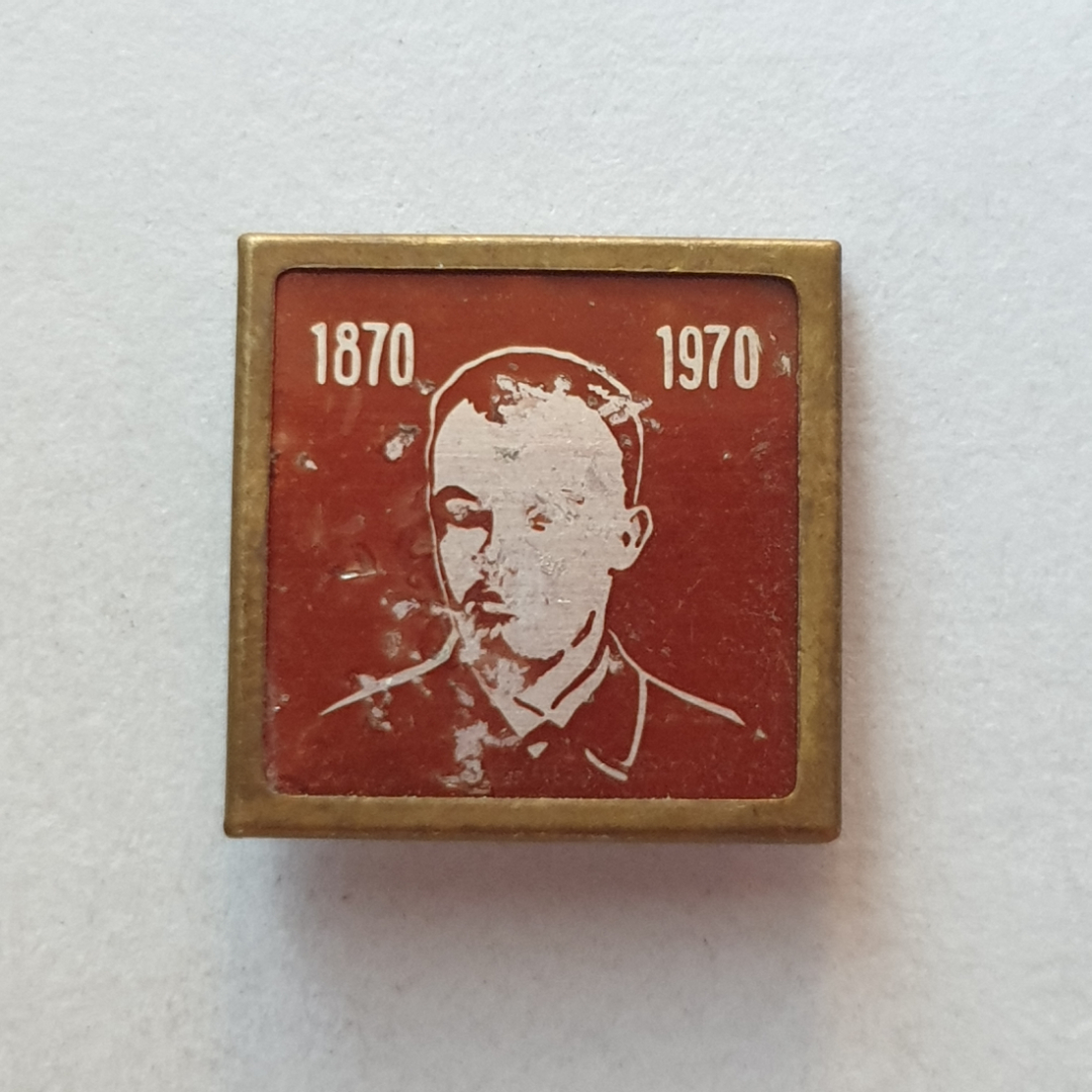 Значок "Ленин 1870-1970", СССР. Картинка 1