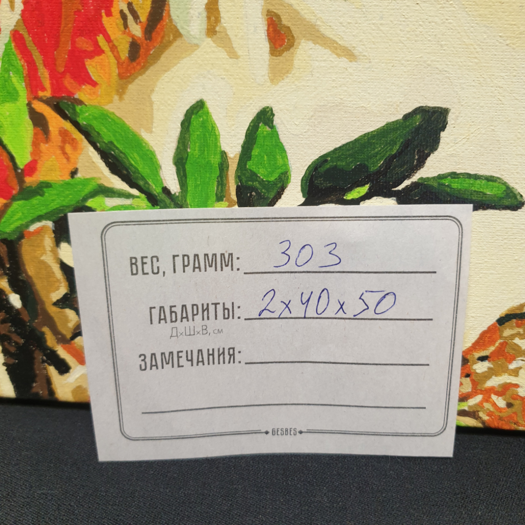 Картина "Павлины", размер 40х50 см, акрил, холст. Картинка 11