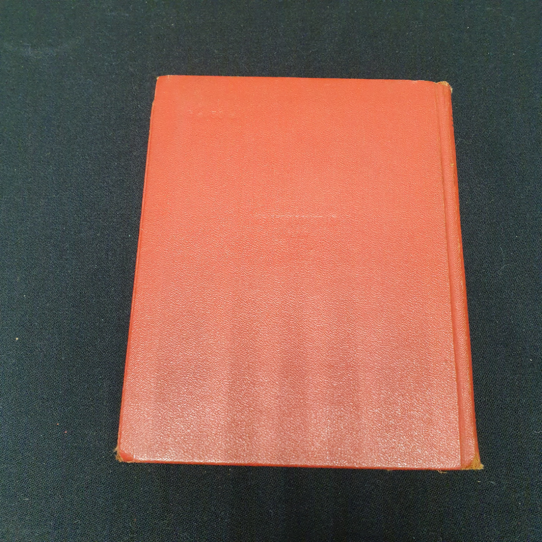 Персидские письма Монтескье, СССР 1956. Картинка 8