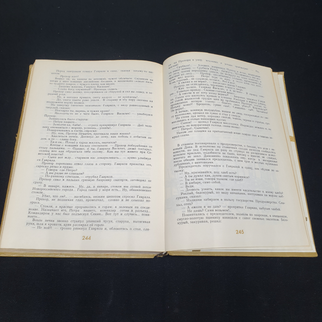 Шолохов Михаил, Донские рассказы, изд-во Молодая гвардия 1975, поврежден корешок. Картинка 8