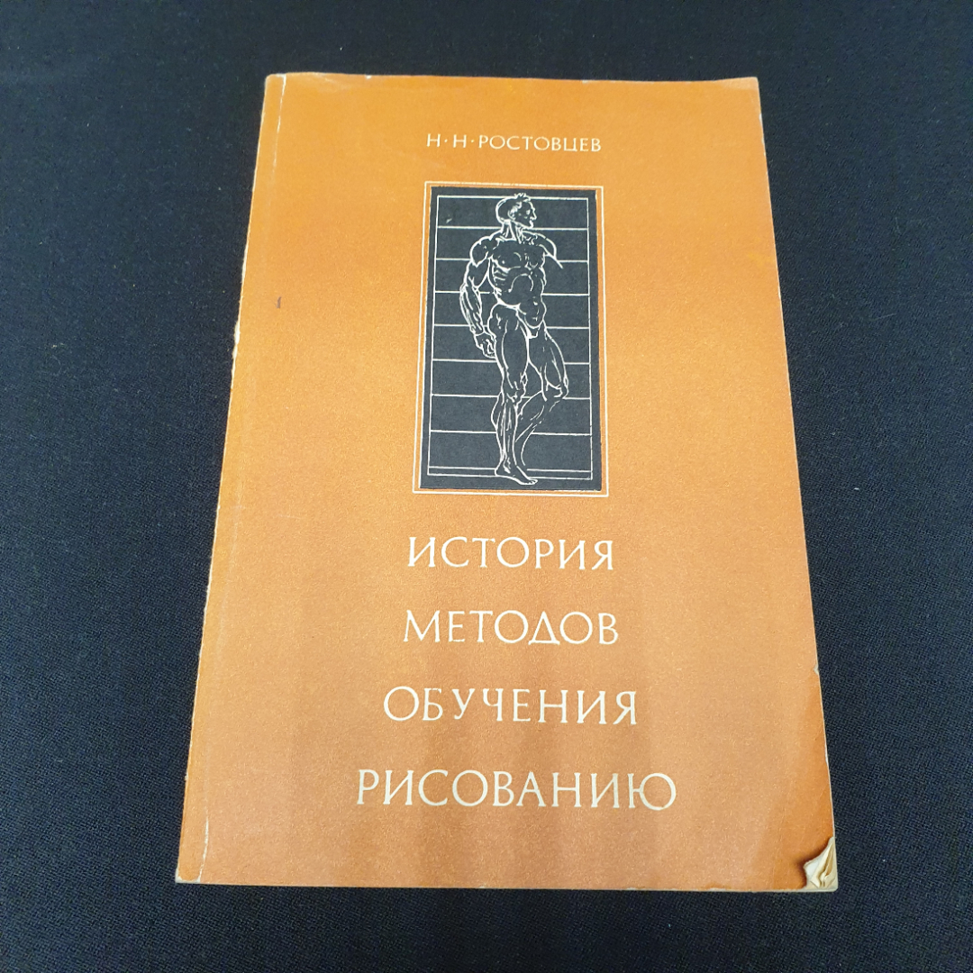 Картинка 1