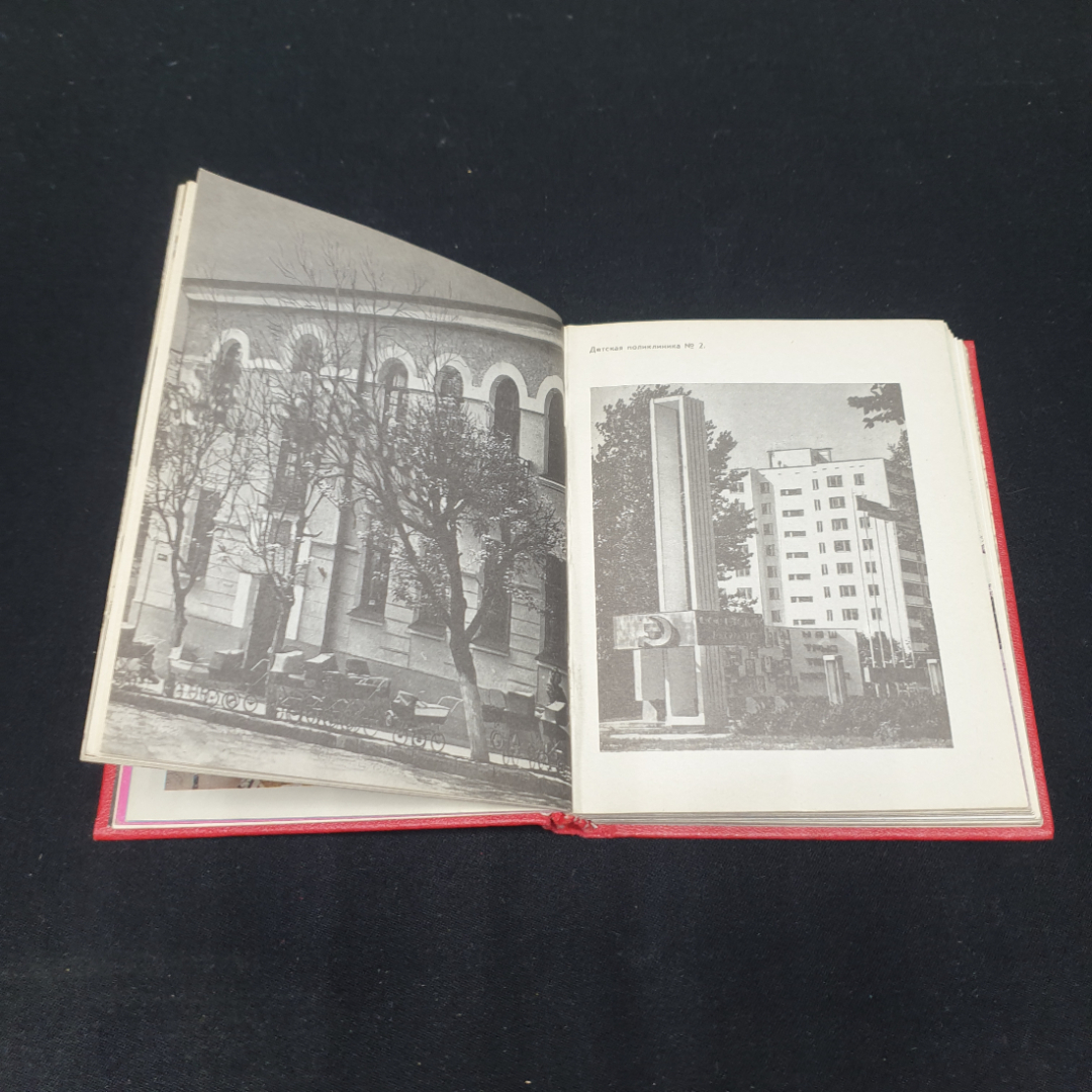 Город первого салюта, изд-во Приокское книжглн издательство, 1983, СССР. Картинка 5