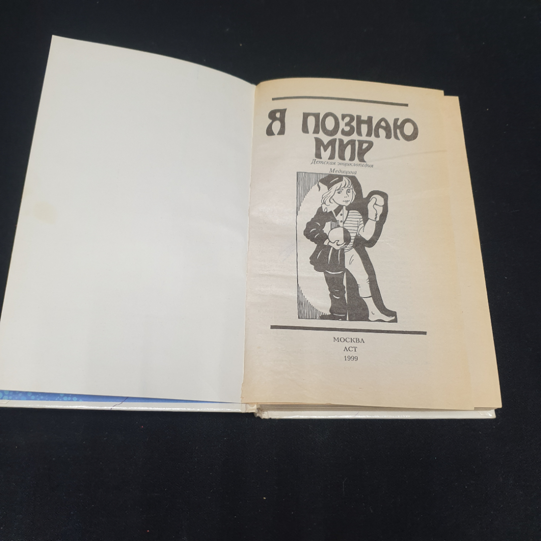 Картинка 2