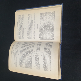 Православный молитвослов и Псалтырь. 1995 г. Свято-Данилового Монастыря. Даниловский благовестник.. Картинка 3