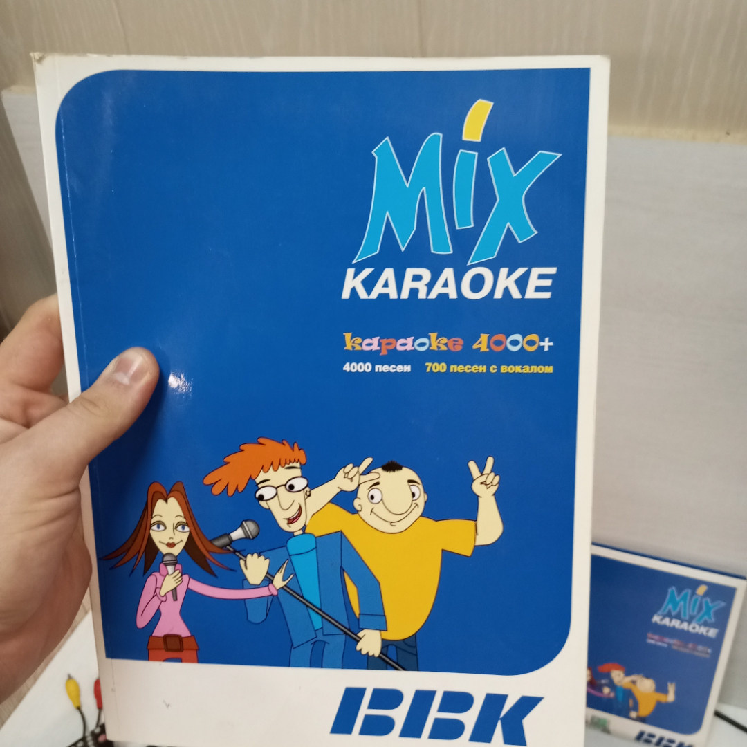 DVD плеер BBK DV811X Mix Karaoke, рабочий, управление только с пульта, караоке, Китай. Картинка 10