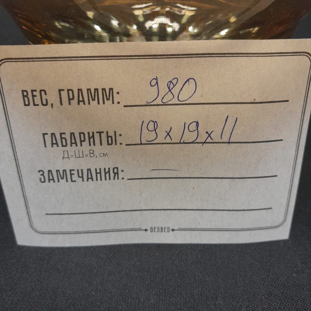 Ваза-конфетница из цветного стекла, гутная техника, размер 19х11 см, Чехословакия. Картинка 8