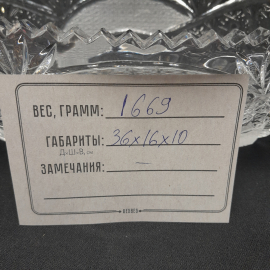 Картинка 11