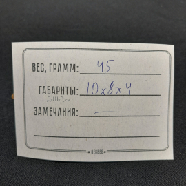 Картинка 9