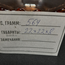 Картинка 9