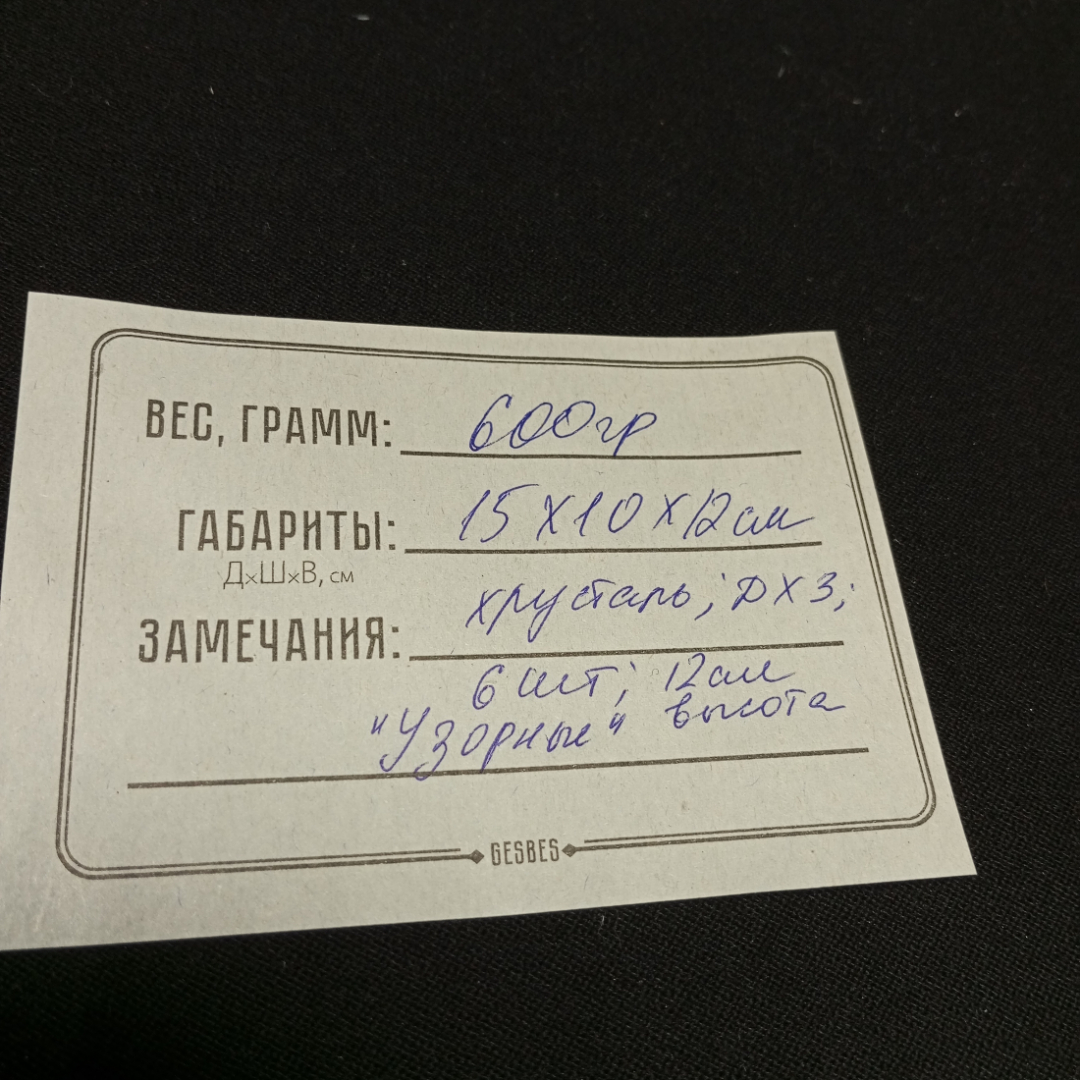 Картинка 8