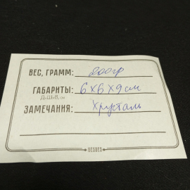 Картинка 7