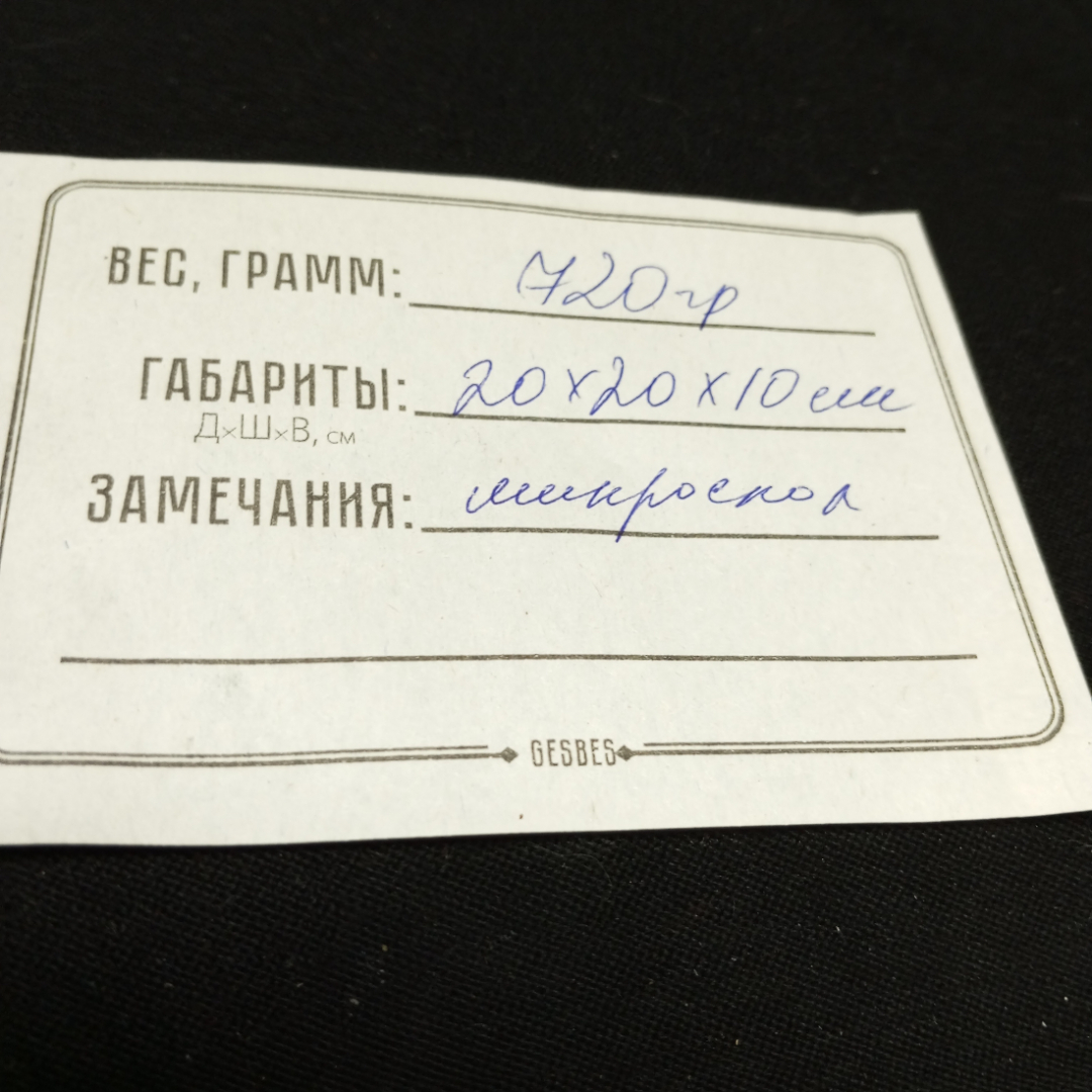 Салатник фарфоровый квадратный, есть микроскол см. фото, Дулёво,1930-1950 гг.СССР. Картинка 10