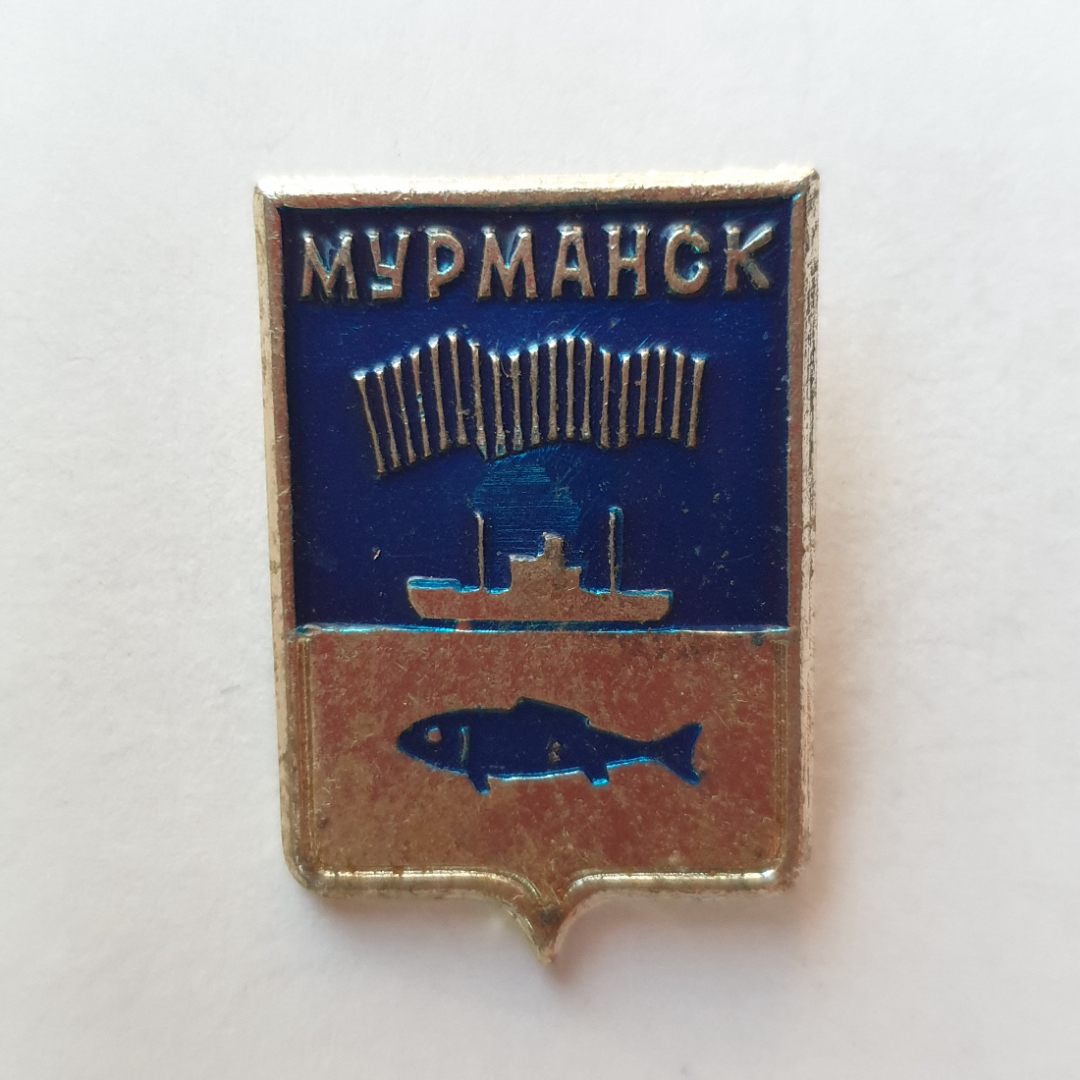 Значок "Мурманск", СССР. Картинка 1