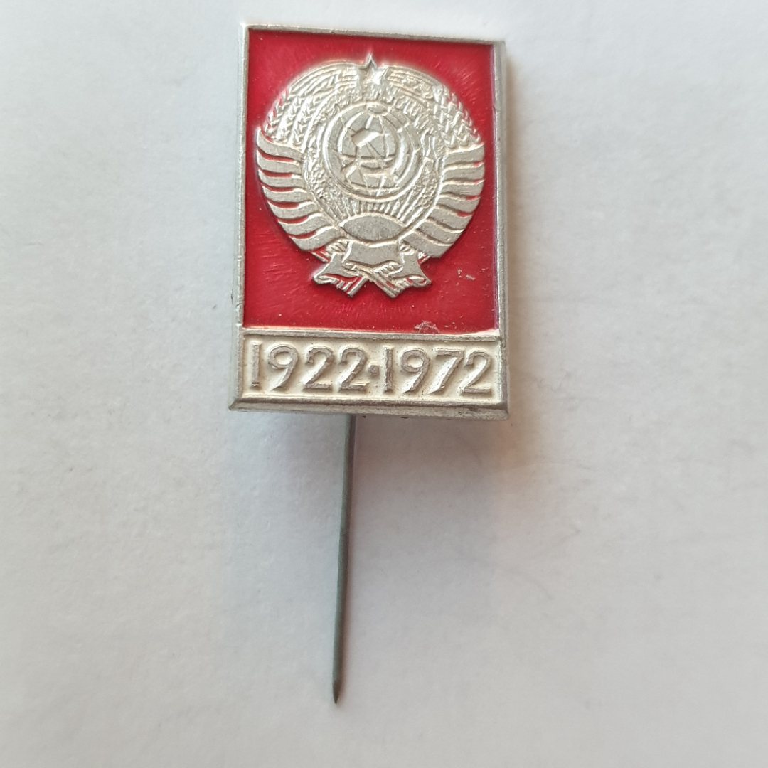 Значок "1922-1972", СССР. Картинка 1