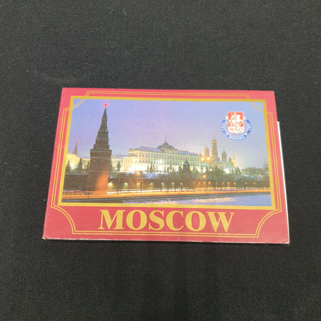 Набор открыток "Moscow". СССР 1997. Картинка 1