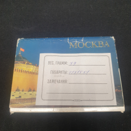 Набор открыток "Москва", СССР 1982. Картинка 5