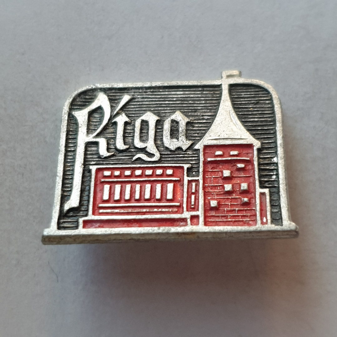 Значок "Рига Riga Замок", СССР. Картинка 1